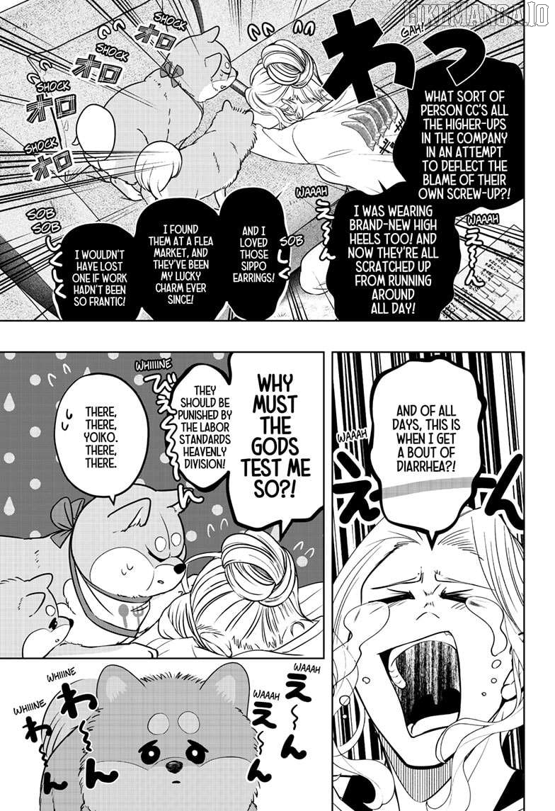 Shiba Inu Rooms Chapter 34 - page 25