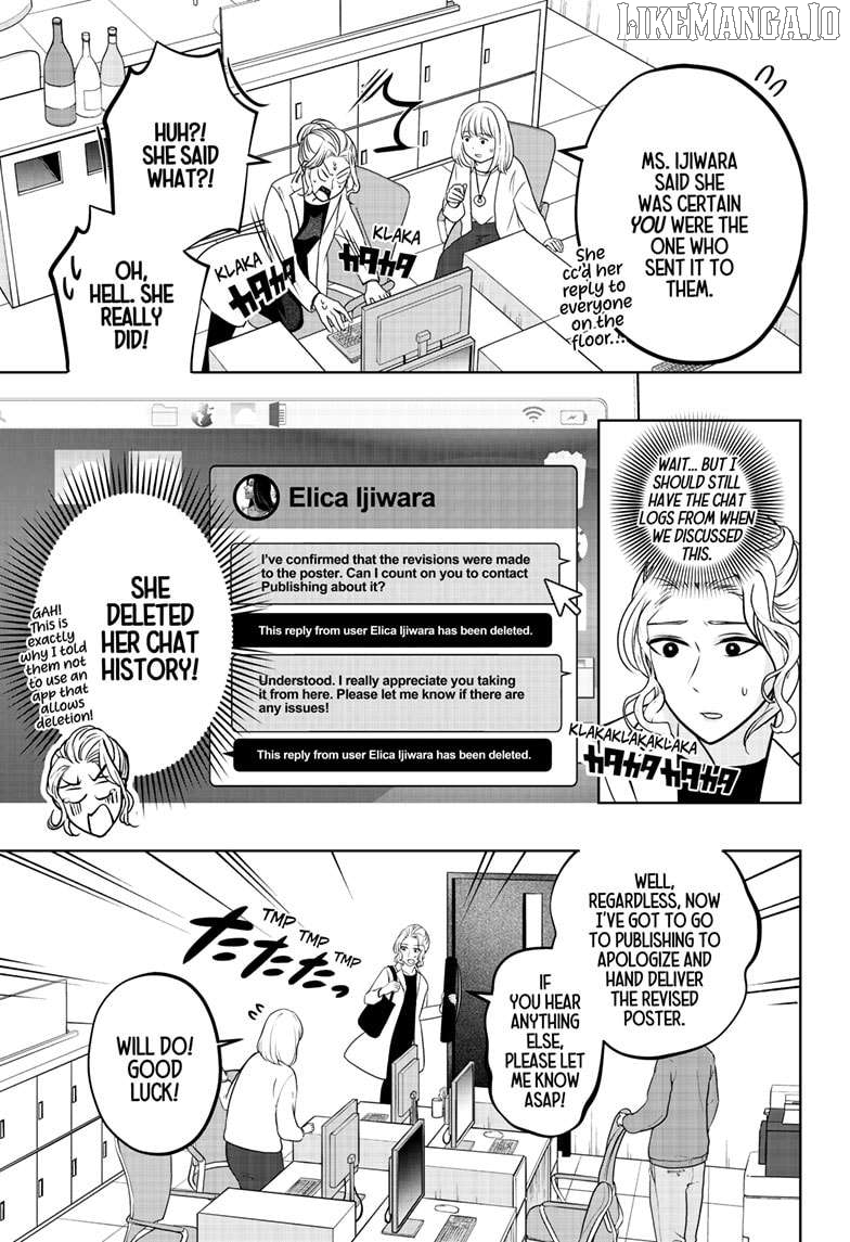 Shiba Inu Rooms Chapter 34 - page 5
