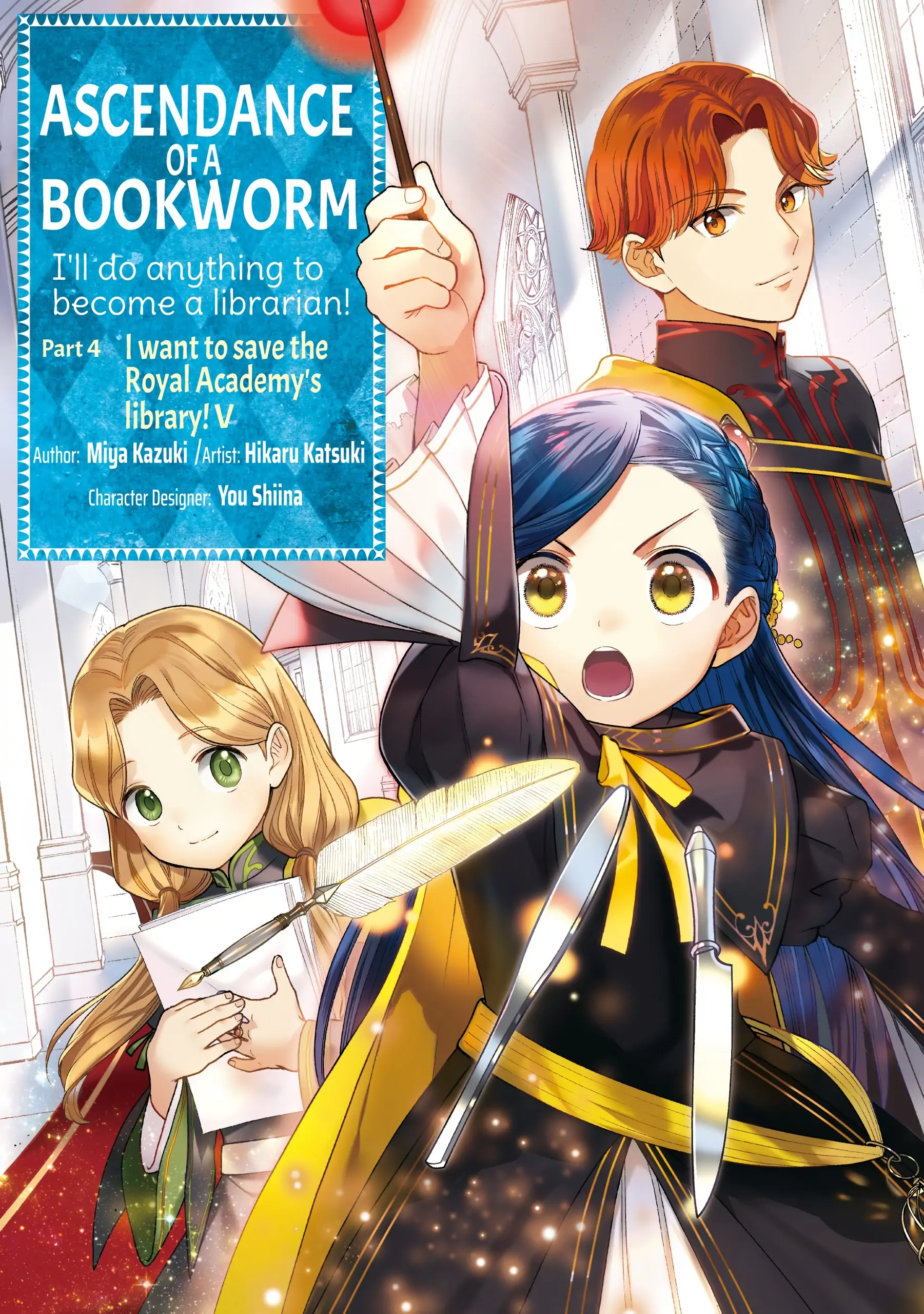 Honzuki No Gekokujou ~Shisho Ni Naru Tame Ni Wa Shudan Wo Erandeiraremasen~ Dai 4-Bu 「 Kizokuin No Toshokan Wo Sukuitai!」 Chapter 17 - page 1