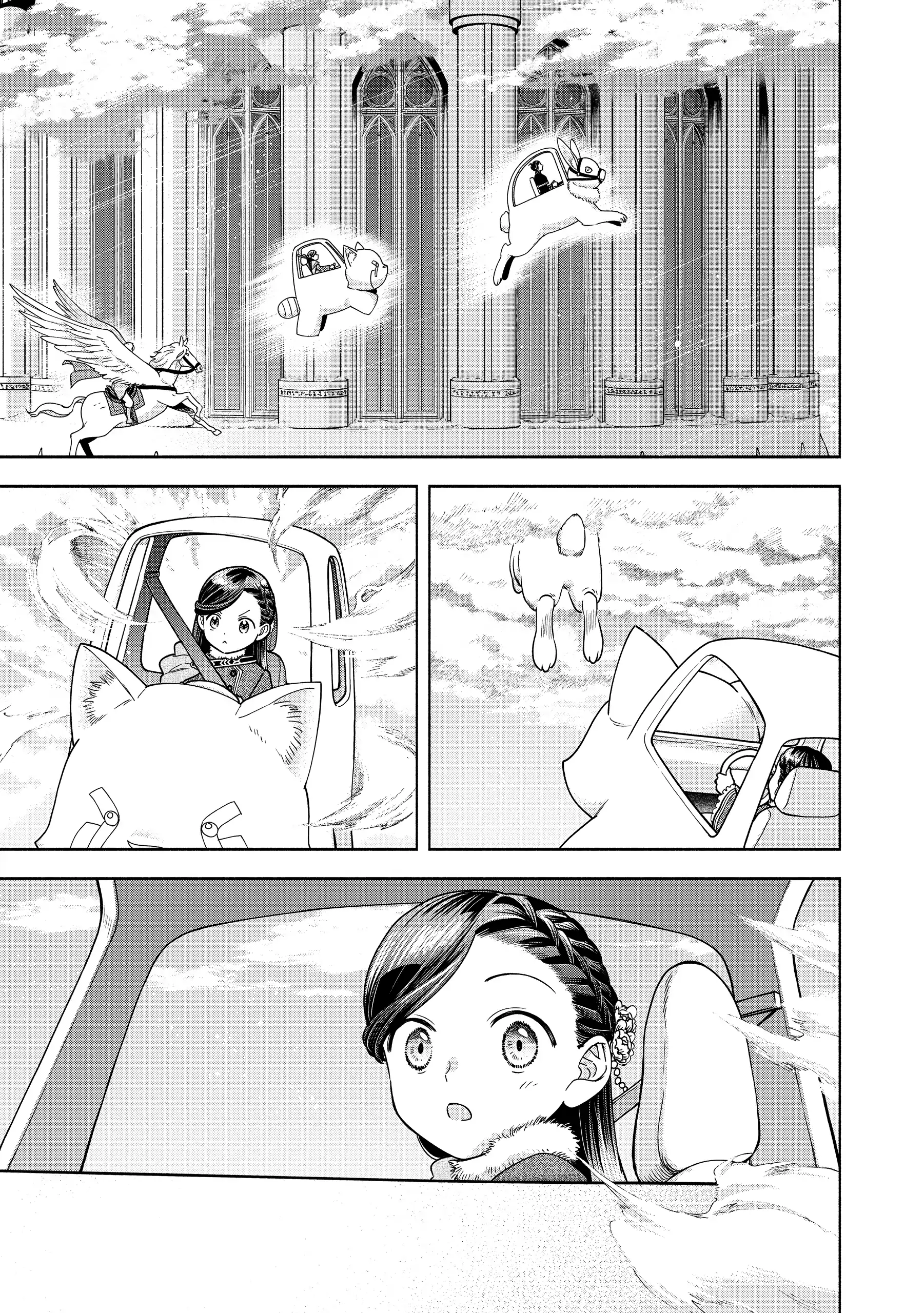 Honzuki No Gekokujou ~Shisho Ni Naru Tame Ni Wa Shudan Wo Erandeiraremasen~ Dai 4-Bu 「 Kizokuin No Toshokan Wo Sukuitai!」 Chapter 18 - page 9