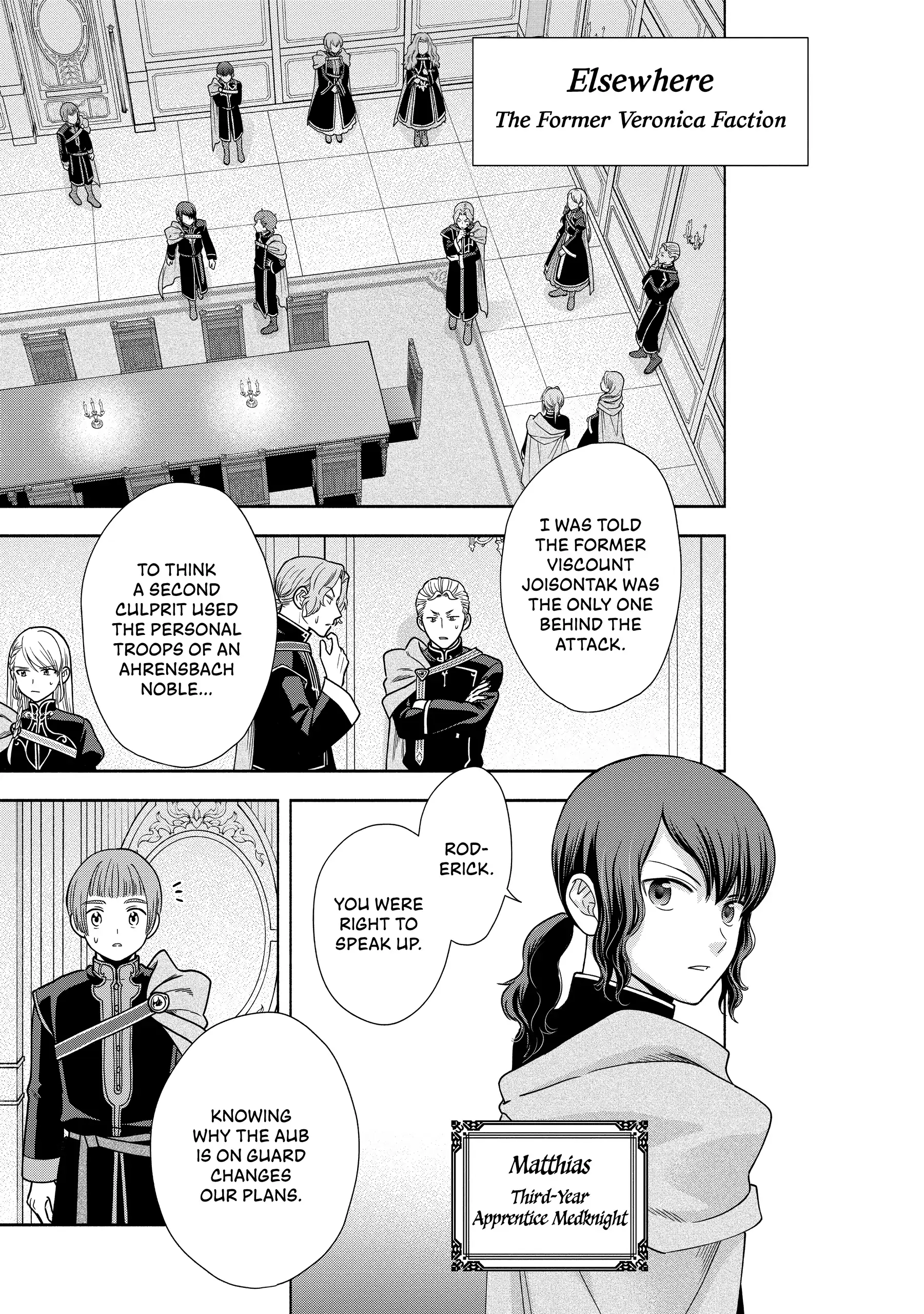 Honzuki No Gekokujou ~Shisho Ni Naru Tame Ni Wa Shudan Wo Erandeiraremasen~ Dai 4-Bu 「 Kizokuin No Toshokan Wo Sukuitai!」 Chapter 20 - page 13