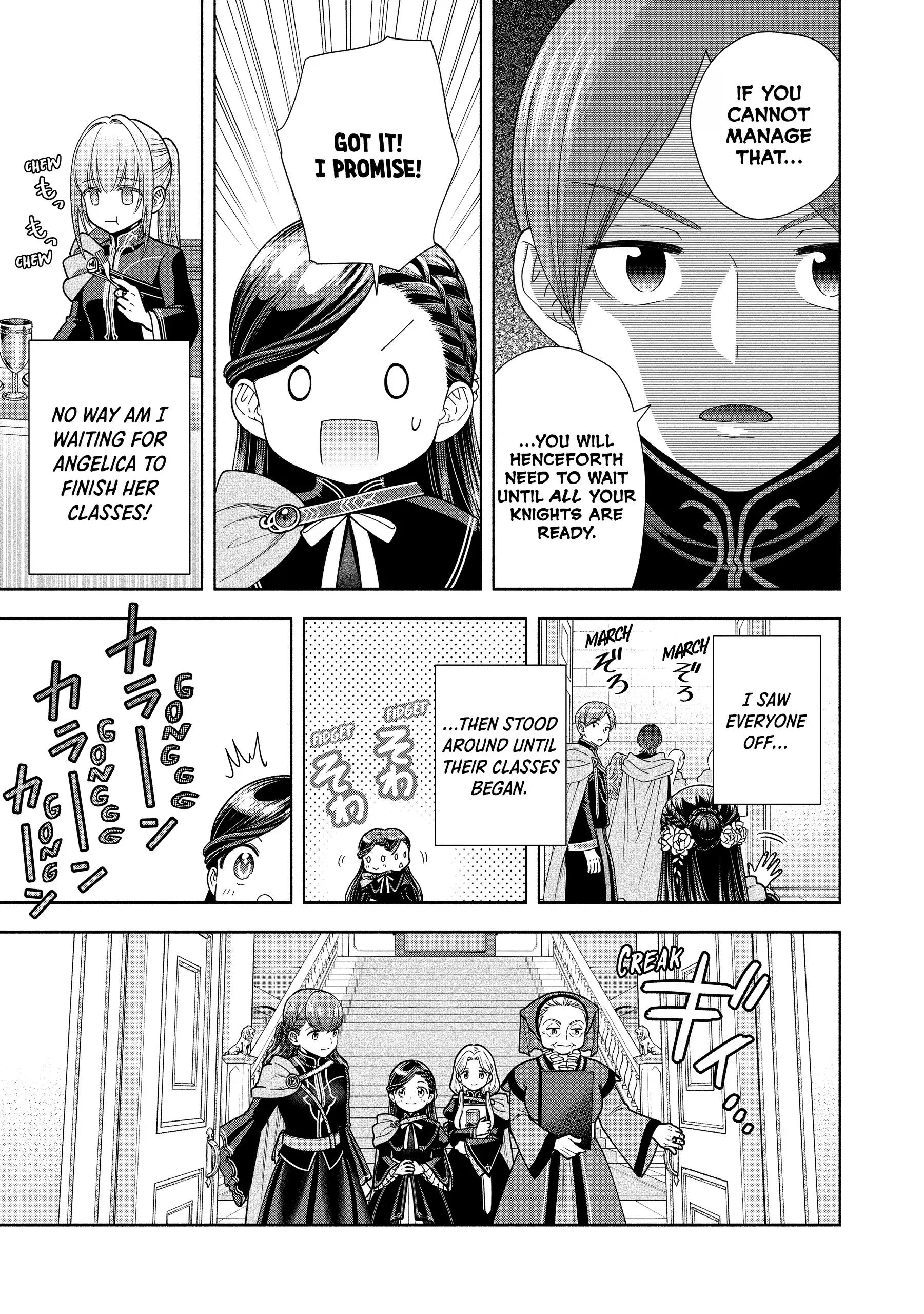 Honzuki No Gekokujou ~Shisho Ni Naru Tame Ni Wa Shudan Wo Erandeiraremasen~ Dai 4-Bu 「 Kizokuin No Toshokan Wo Sukuitai!」 Chapter 21.5 - page 5