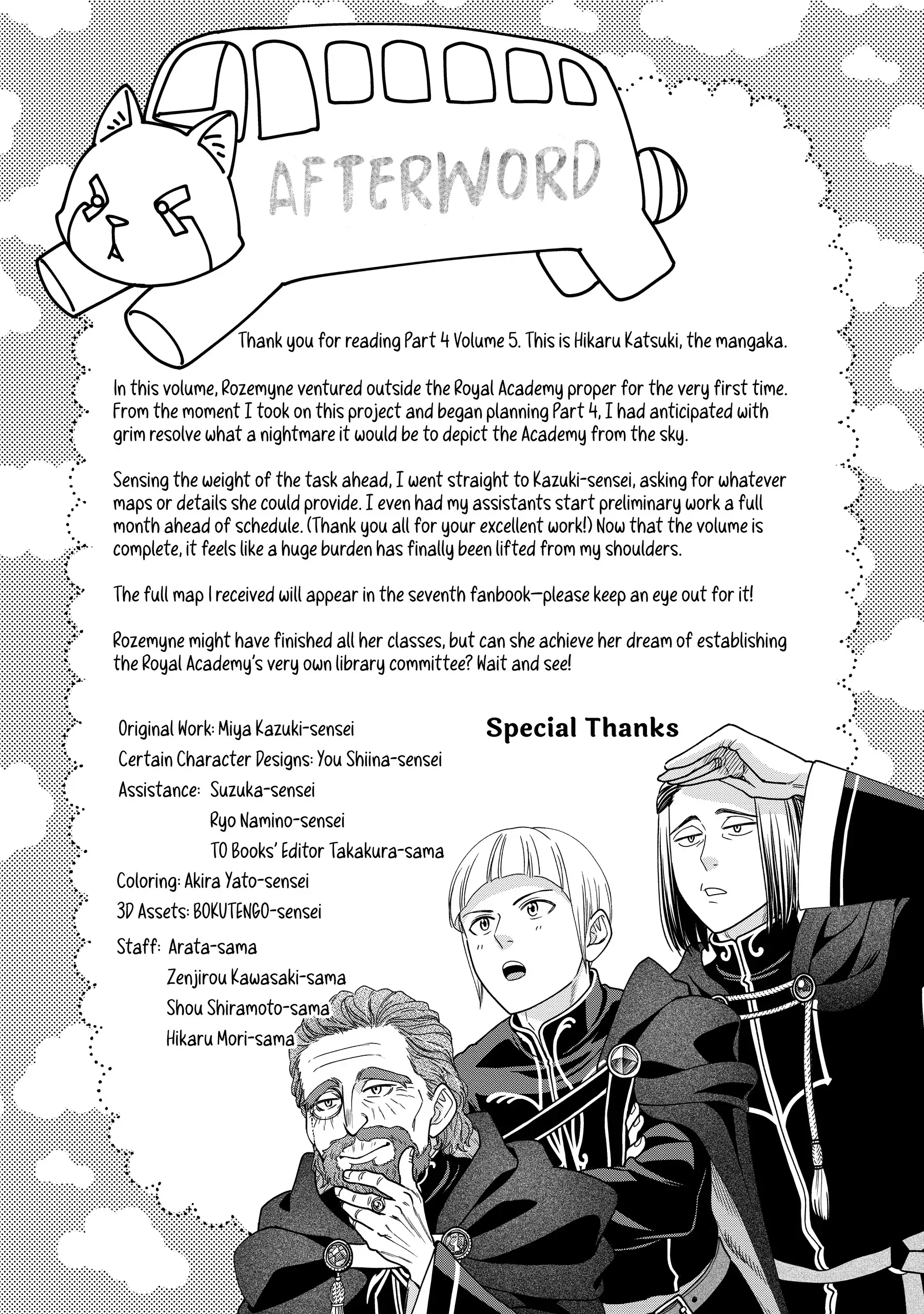 Honzuki No Gekokujou ~Shisho Ni Naru Tame Ni Wa Shudan Wo Erandeiraremasen~ Dai 4-Bu 「 Kizokuin No Toshokan Wo Sukuitai!」 Chapter 21.6 - page 13