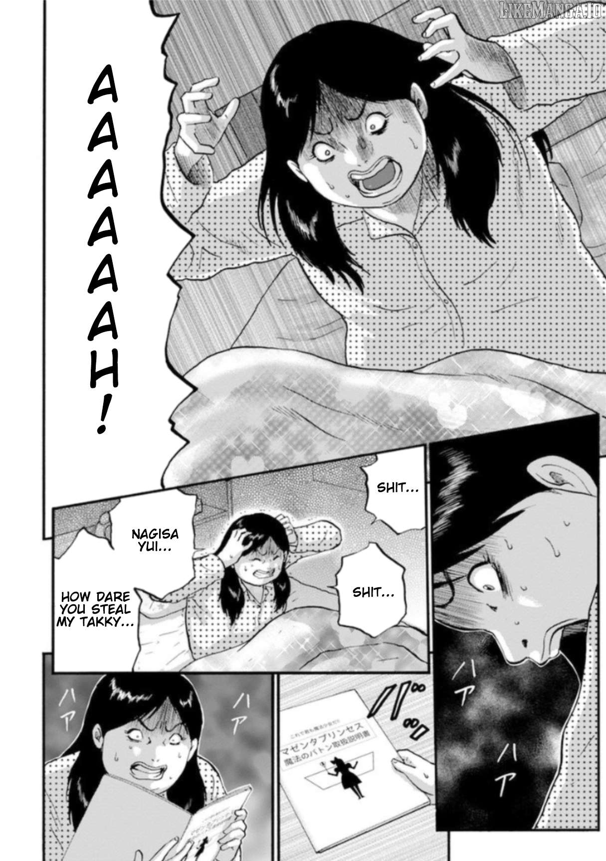 Seigi No Mikata Seigidā Chapter 5 - page 32
