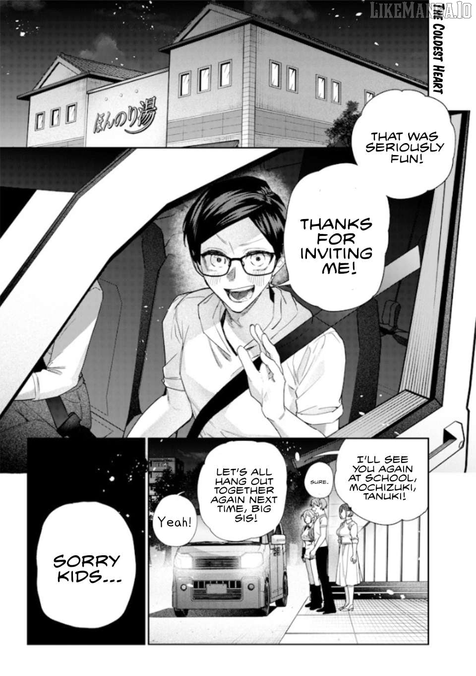 Kusobitch na Gal Ane o Wakaraseru Hanashi Chapter 49 - page 1