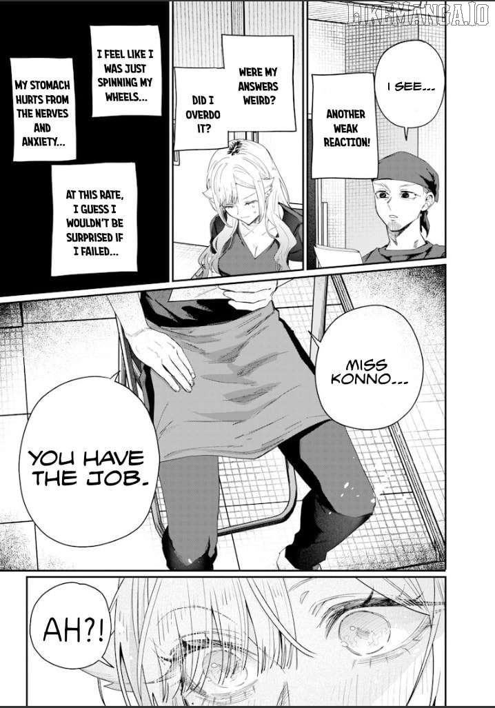 Kusobitch na Gal Ane o Wakaraseru Hanashi Chapter 50 - page 7