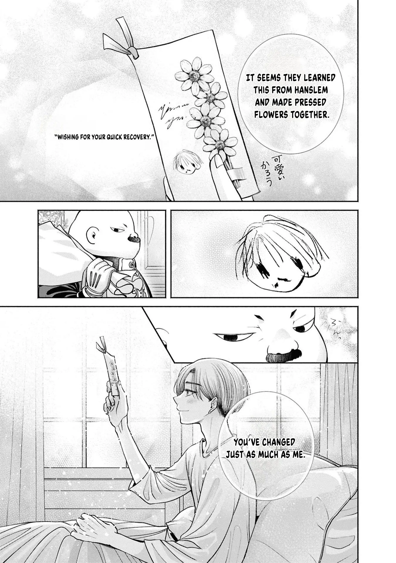 The Flowery Path of Evil Chapter 12.12 - page 12