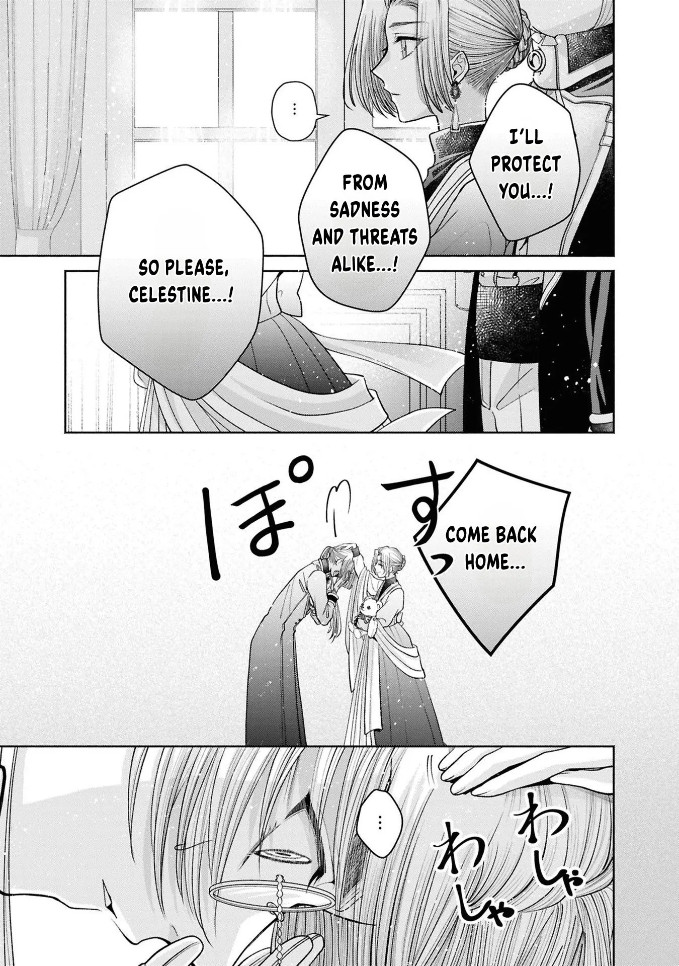 The Flowery Path of Evil Chapter 12.12 - page 20