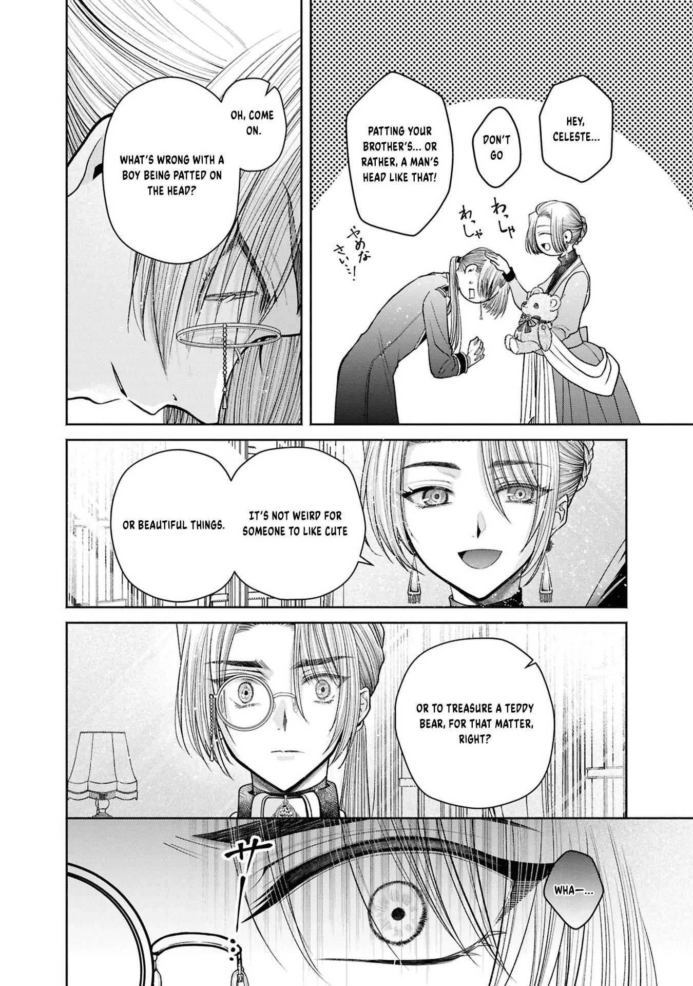 The Flowery Path of Evil Chapter 12.12 - page 21