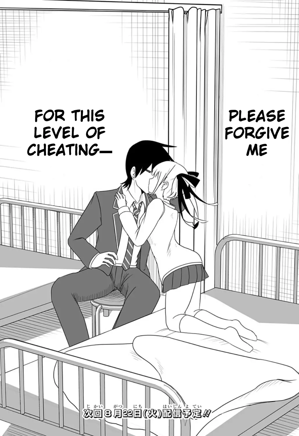 Kekkon Suru tte Itta Yone? Chapter 16 - page 13