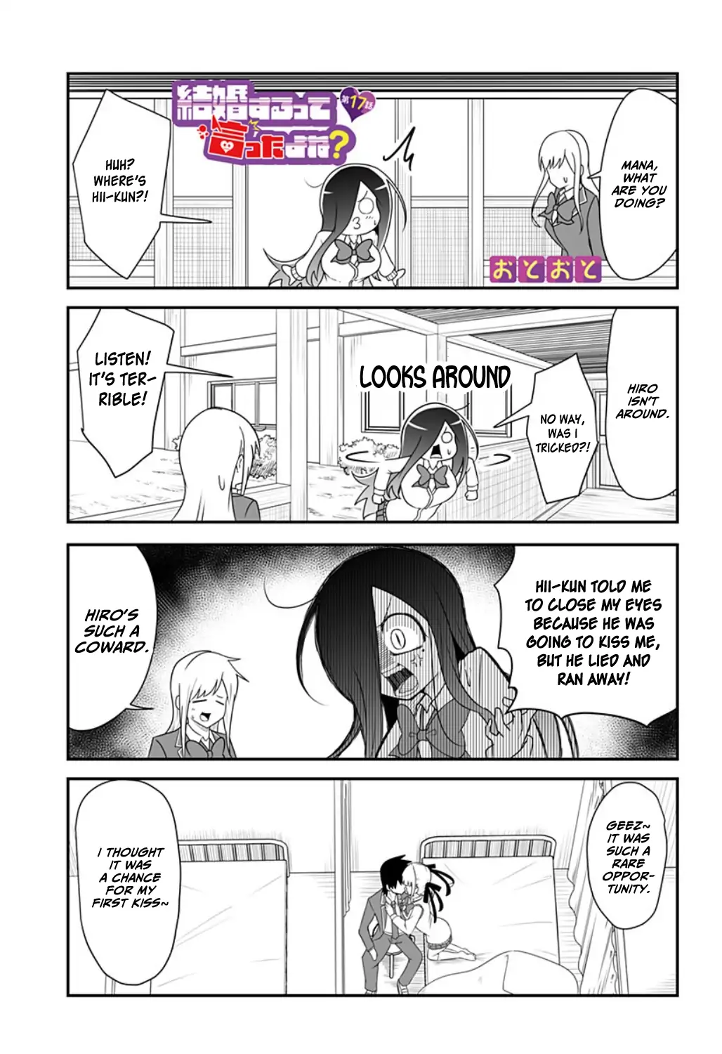 Kekkon Suru tte Itta Yone? Chapter 17 - page 1