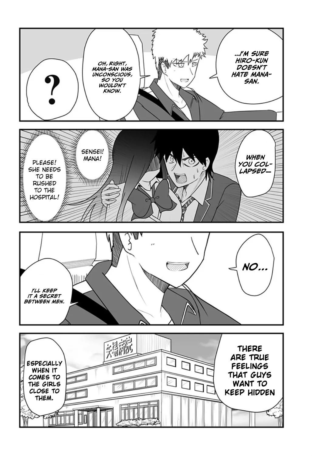 Kekkon Suru tte Itta Yone? Chapter 18 - page 8