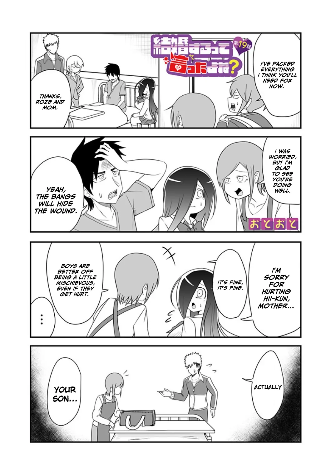 Kekkon Suru tte Itta Yone? Chapter 19 - page 1