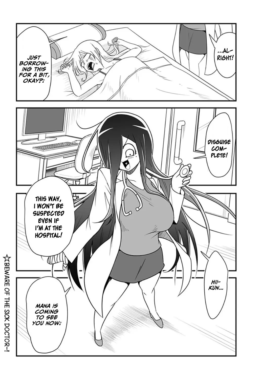 Kekkon Suru tte Itta Yone? Chapter 20 - page 12