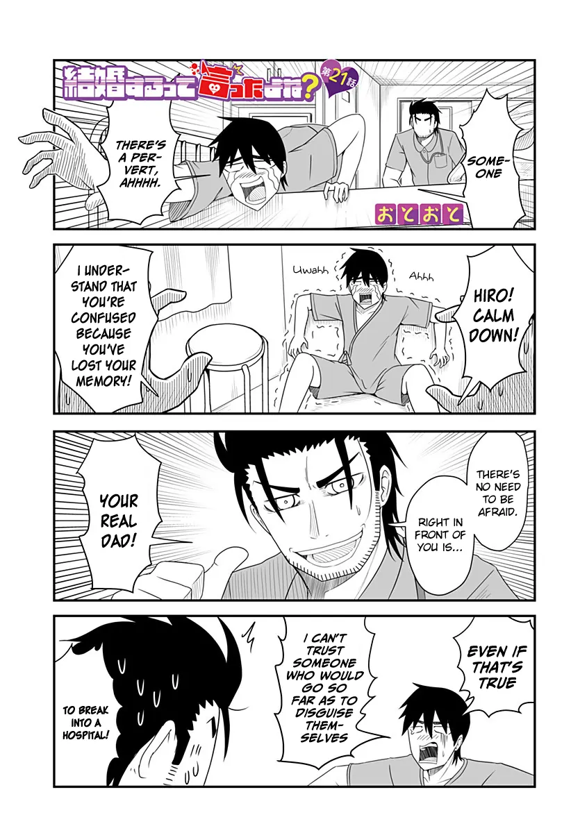 Kekkon Suru tte Itta Yone? Chapter 21 - page 1