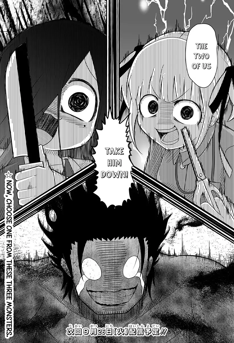 Kekkon Suru tte Itta Yone? Chapter 21 - page 12