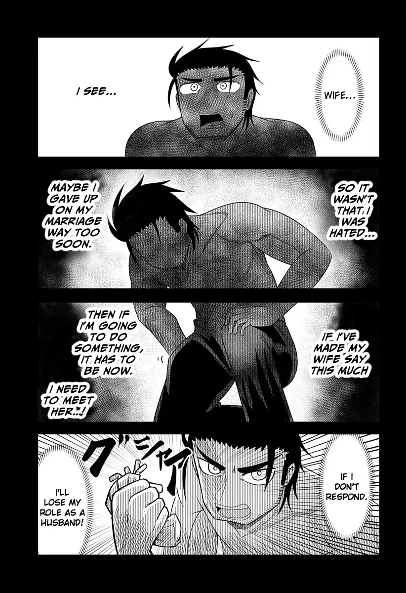 Kekkon Suru tte Itta Yone? Chapter 26 - page 3