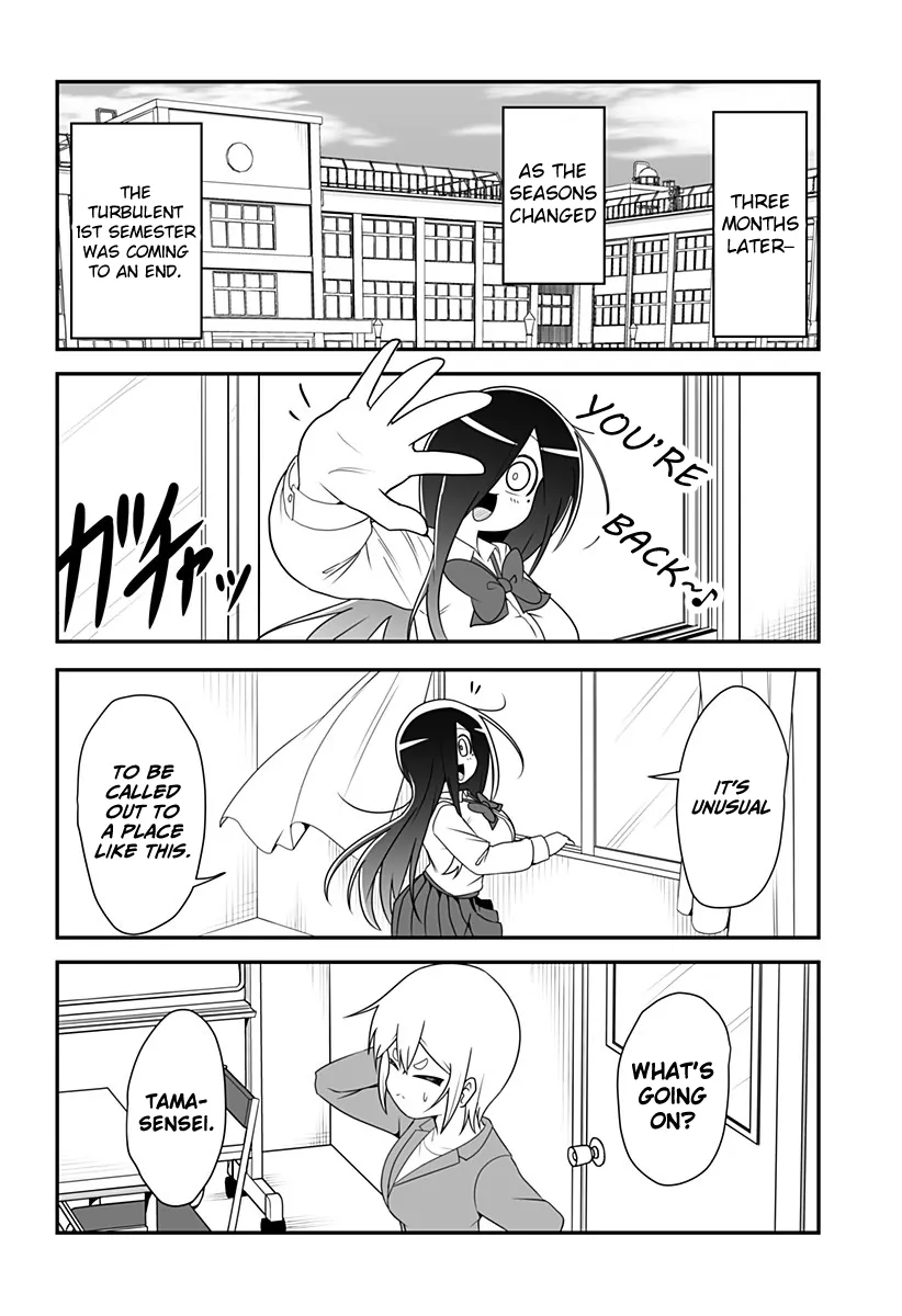 Kekkon Suru tte Itta Yone? Chapter 27 - page 10