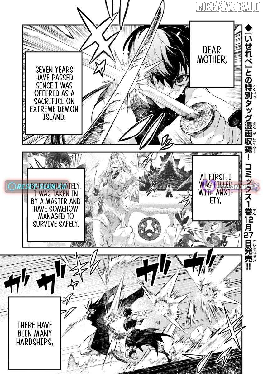 Bushinden: I Was Offered as a Sacrifice, but Was Picked up by a God and Became a Master of Martial Arts Chapter 5.1 - page 2