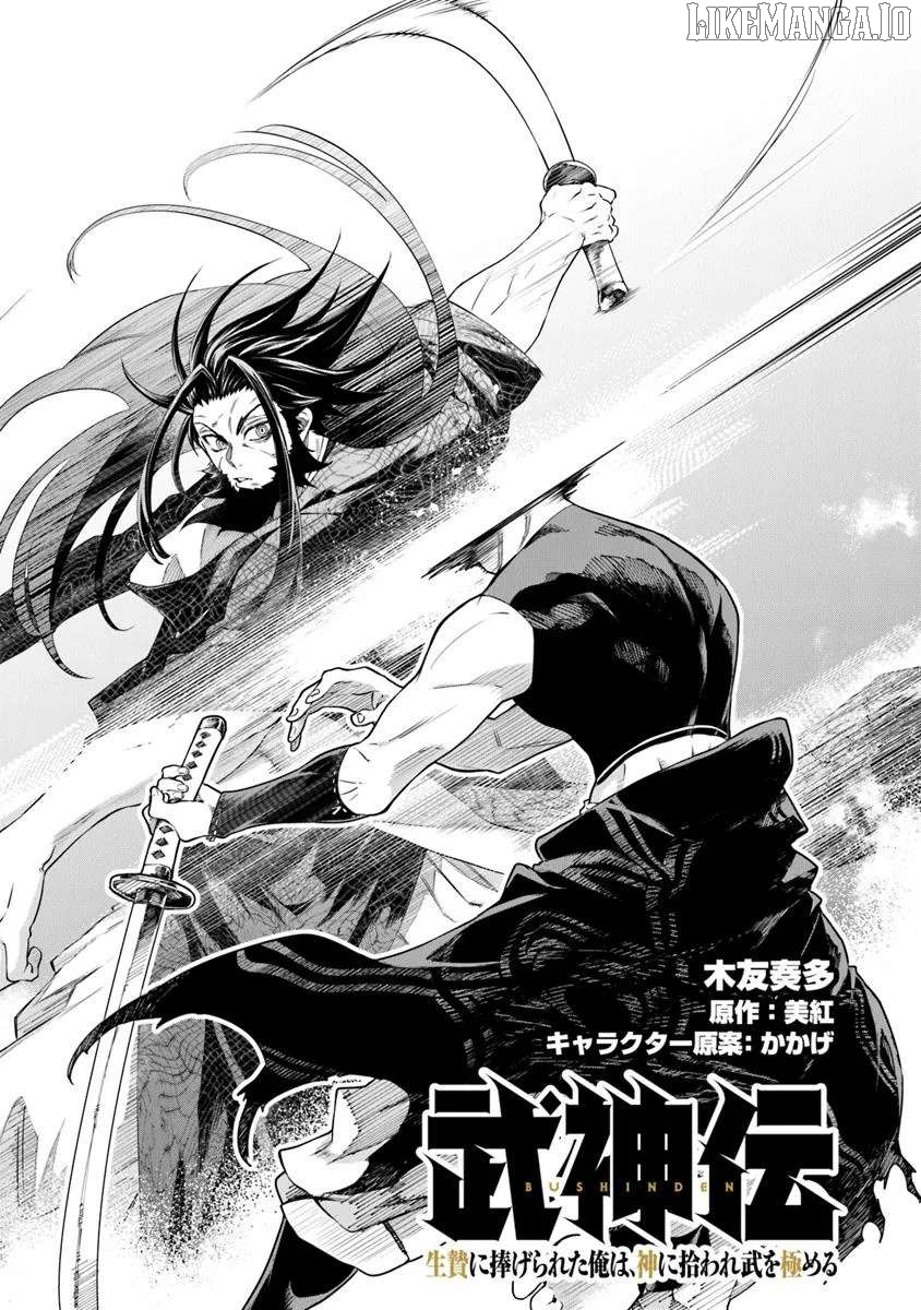 Bushinden: I Was Offered as a Sacrifice, but Was Picked up by a God and Became a Master of Martial Arts Chapter 5.1 - page 3