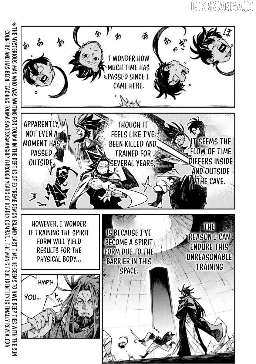 Bushinden: I Was Offered as a Sacrifice, but Was Picked up by a God and Became a Master of Martial Arts Chapter 5.1 - page 5