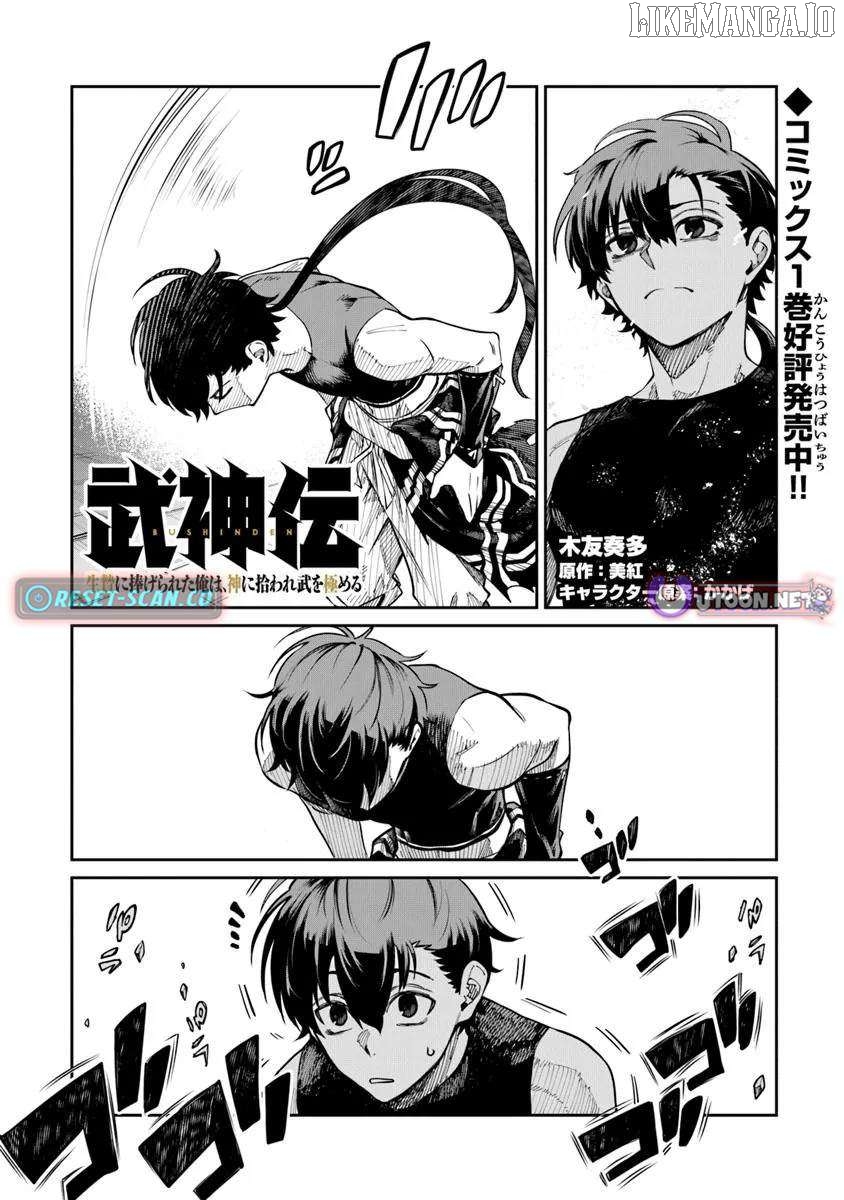 Bushinden: I Was Offered as a Sacrifice, but Was Picked up by a God and Became a Master of Martial Arts Chapter 5.2 - page 2