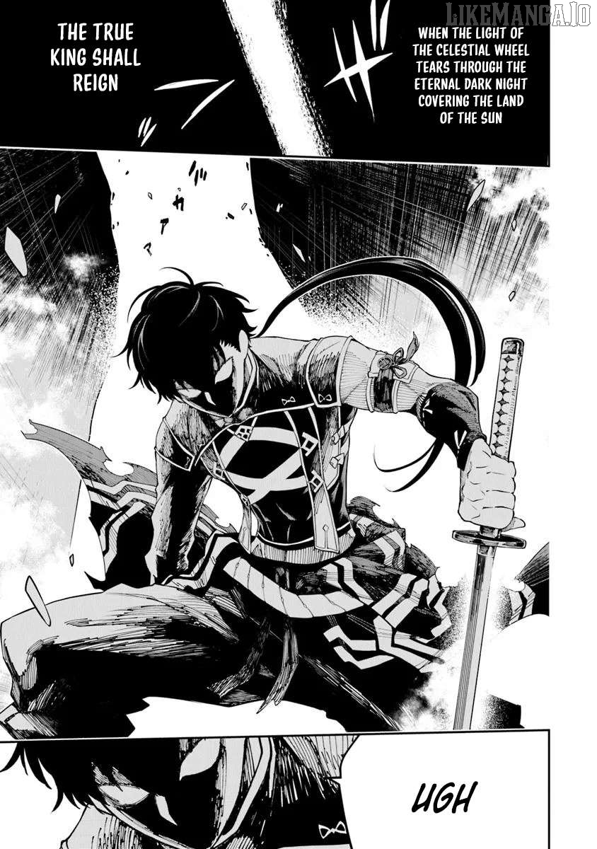 Bushinden: I Was Offered as a Sacrifice, but Was Picked up by a God and Became a Master of Martial Arts Chapter 6.1 - page 4