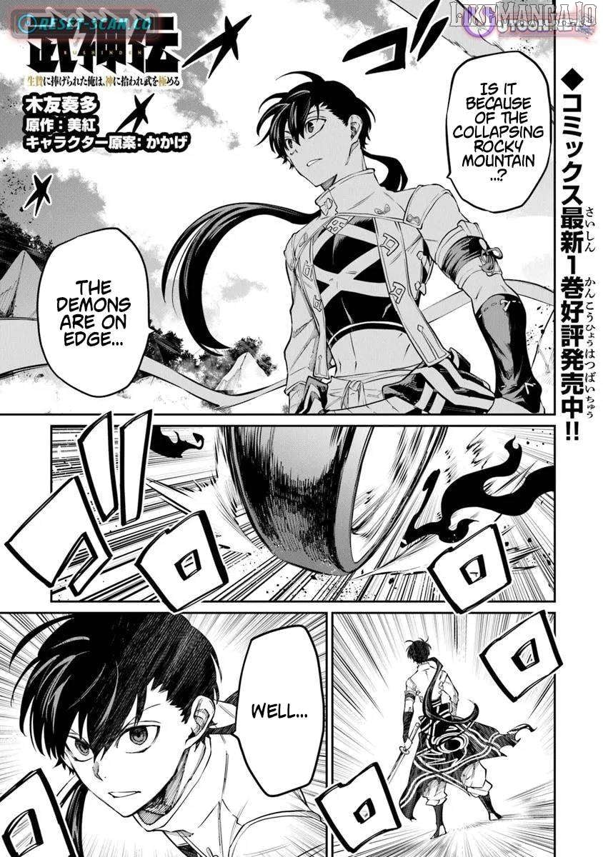 Bushinden: I Was Offered as a Sacrifice, but Was Picked up by a God and Became a Master of Martial Arts Chapter 6.2 - page 2