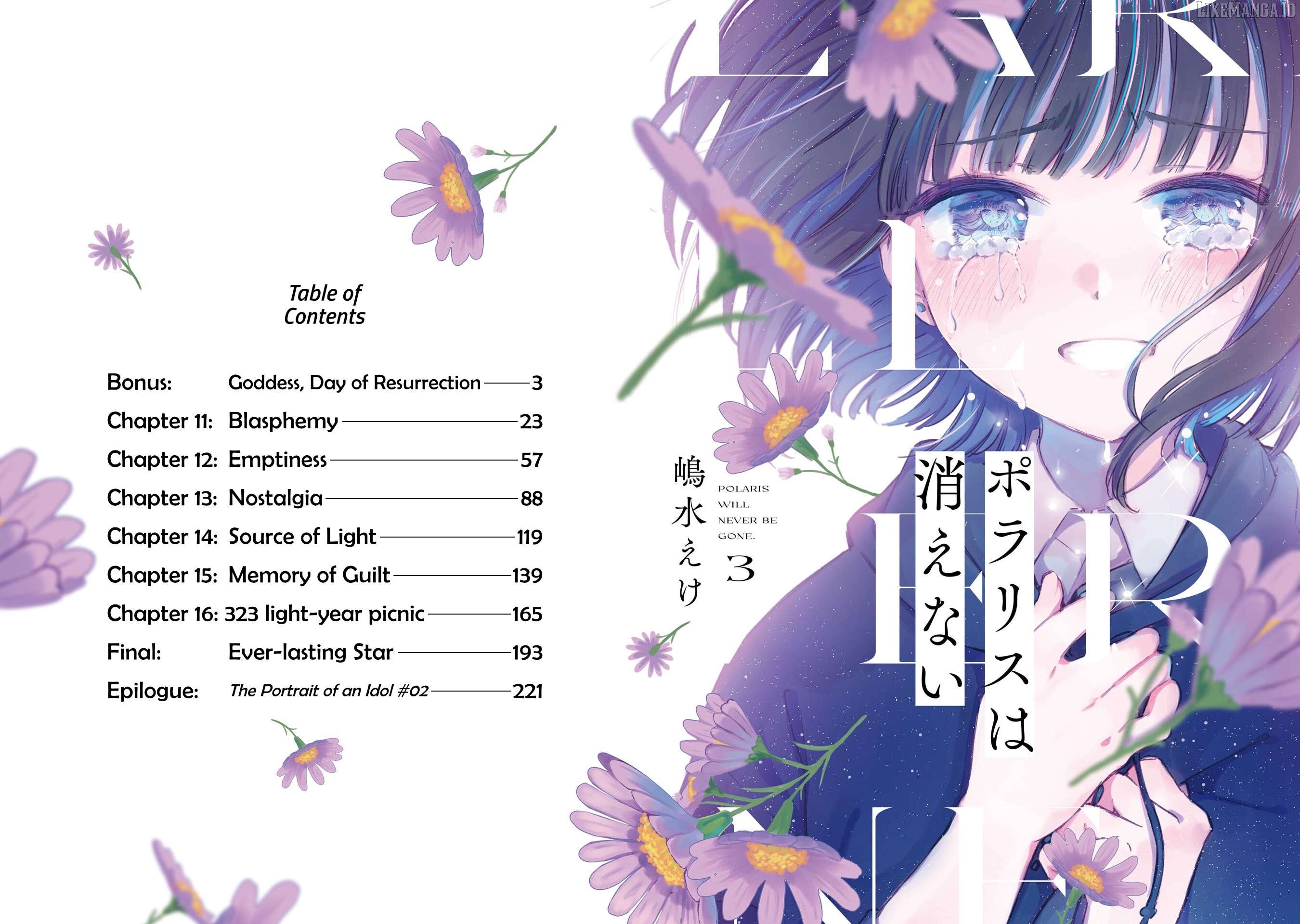 Polaris Wa Kienai Chapter 10.6 - page 2