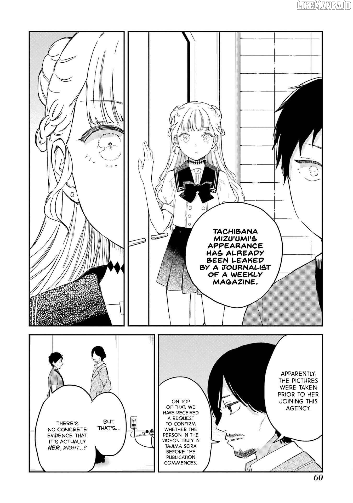 Polaris Wa Kienai Chapter 12 - page 5