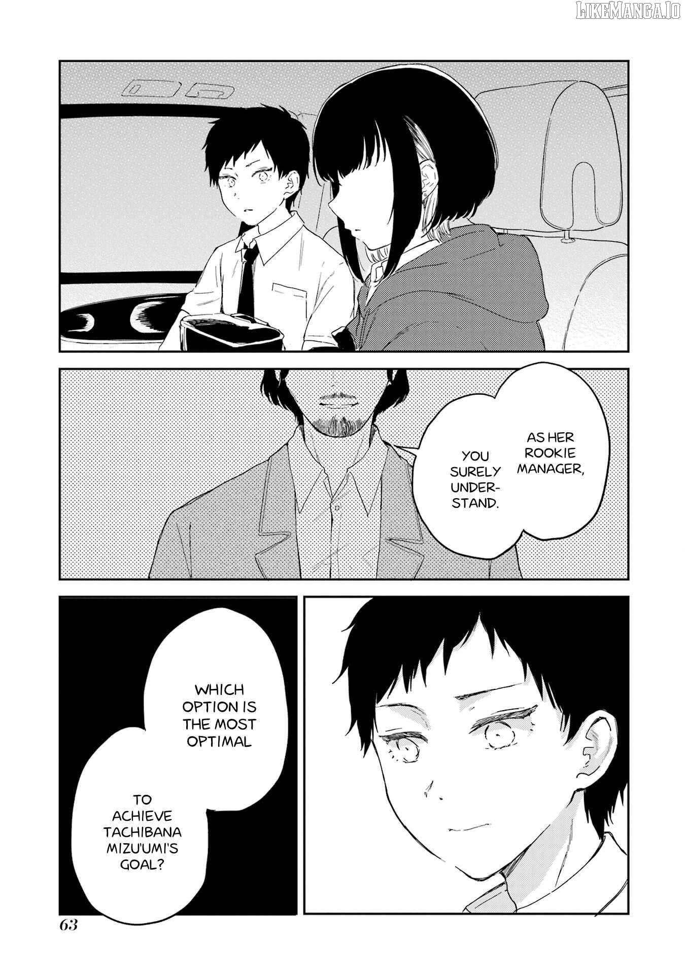 Polaris Wa Kienai Chapter 12 - page 8