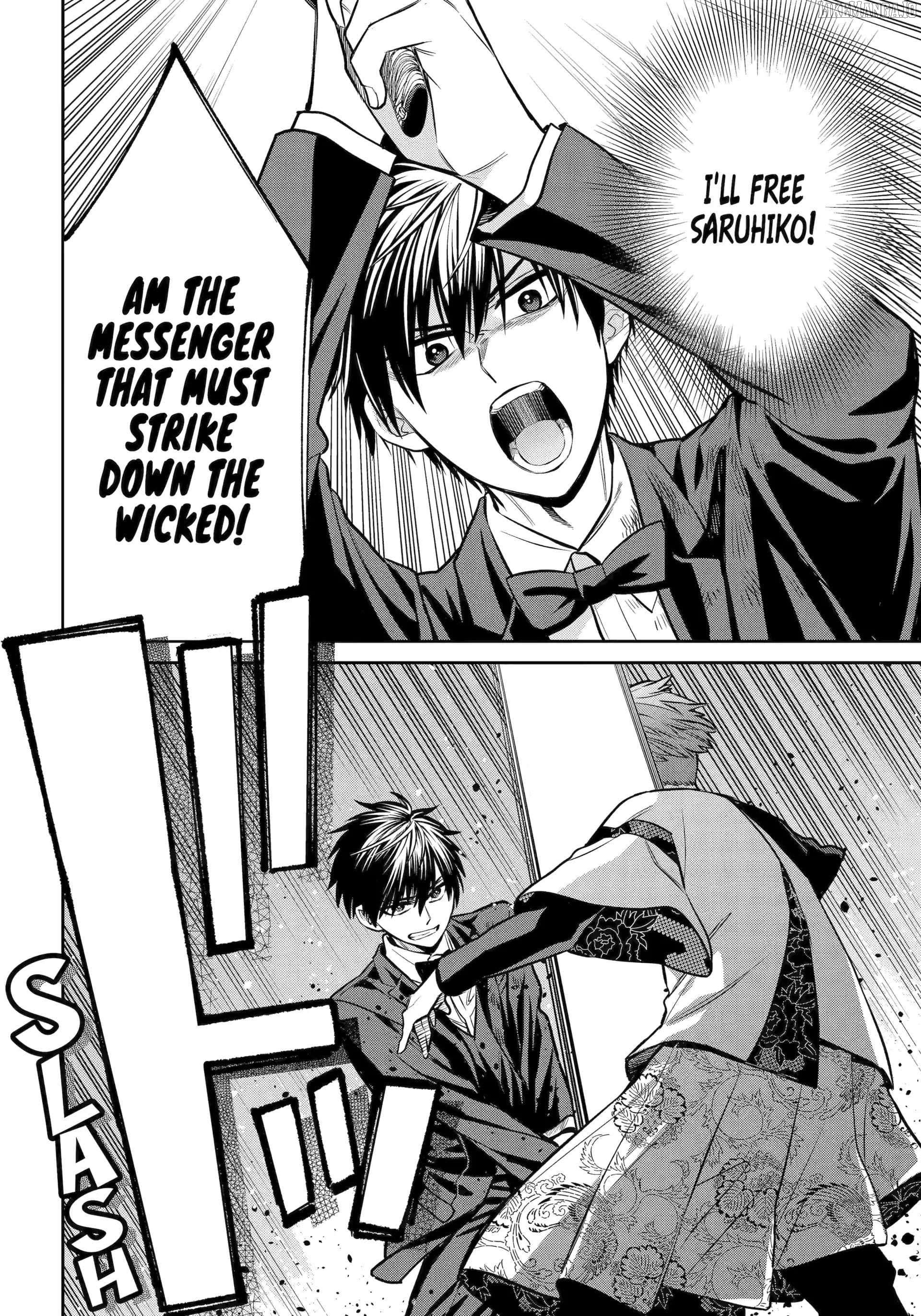 Shihyakushiki - Manga Chapter 22 - page 22