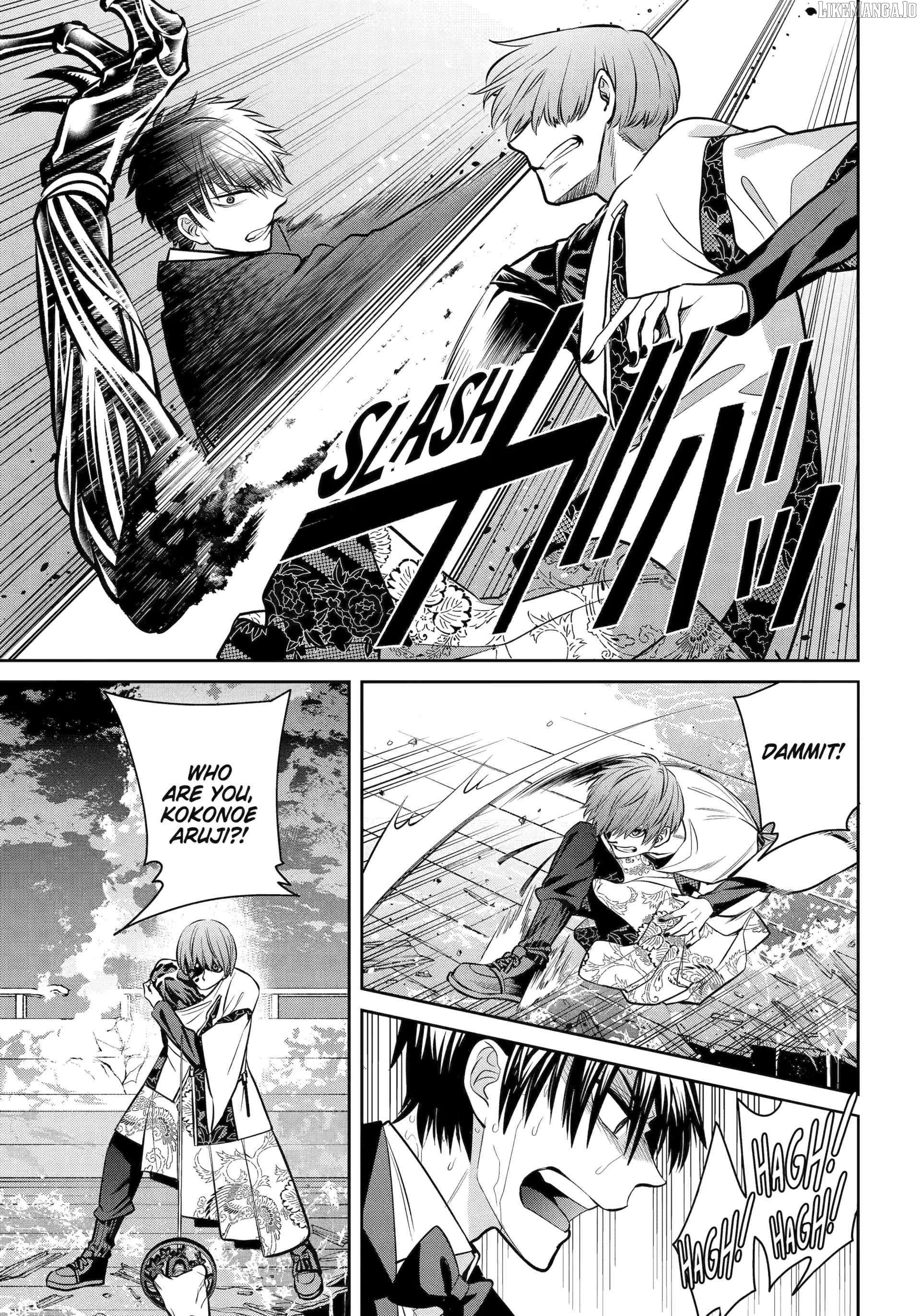 Shihyakushiki - Manga Chapter 22 - page 33