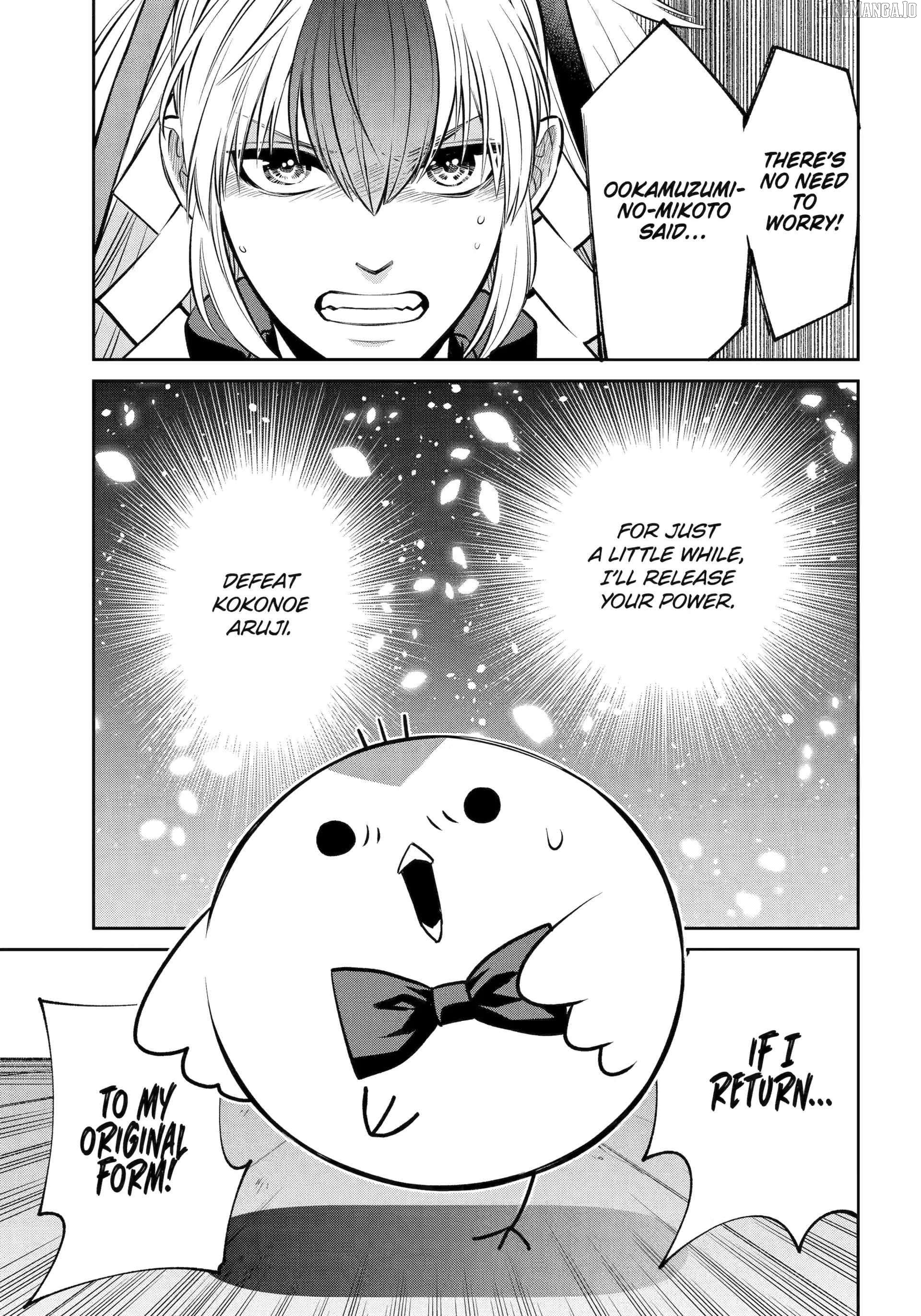 Shihyakushiki - Manga Chapter 22 - page 5
