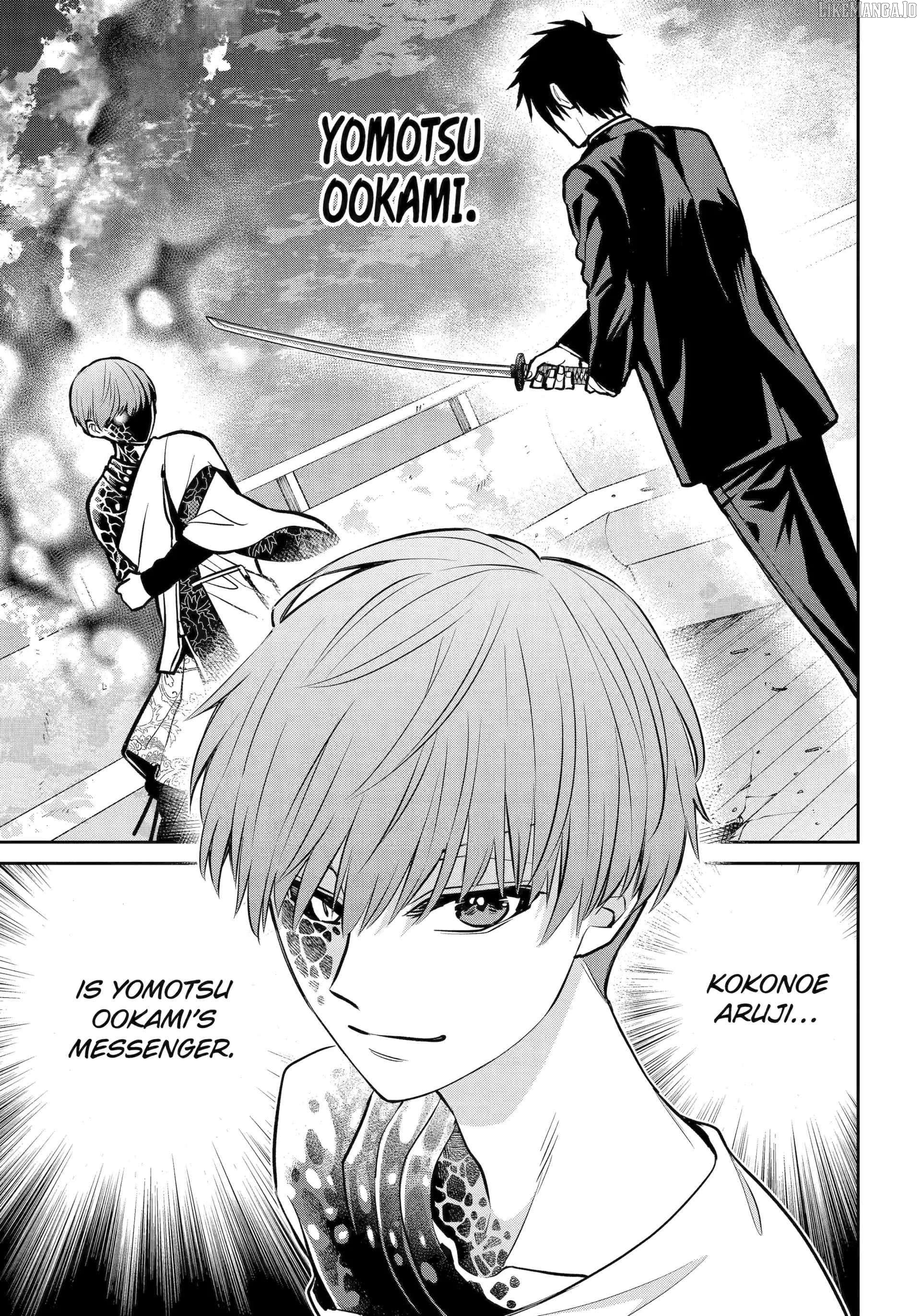 Shihyakushiki - Manga Chapter 23 - page 7