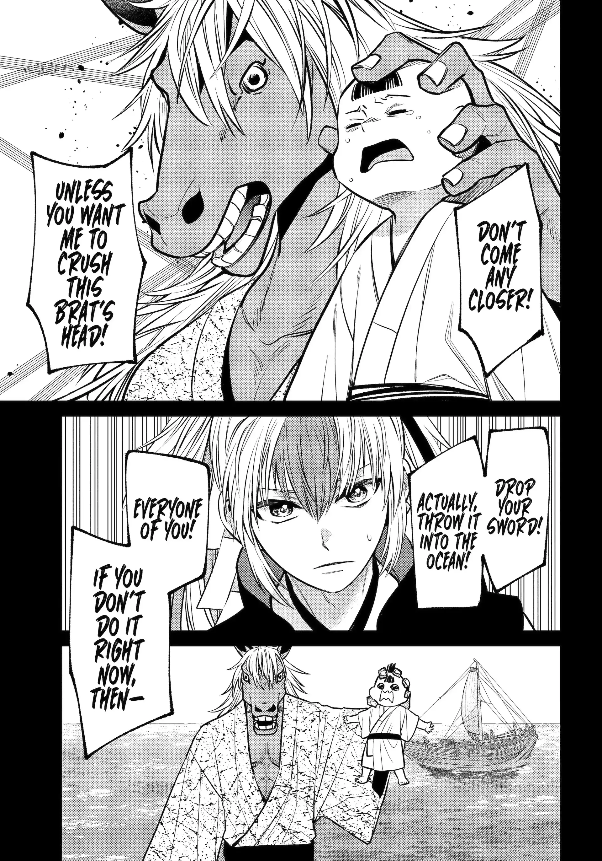 Shihyakushiki - Manga Chapter 26.1 - page 11