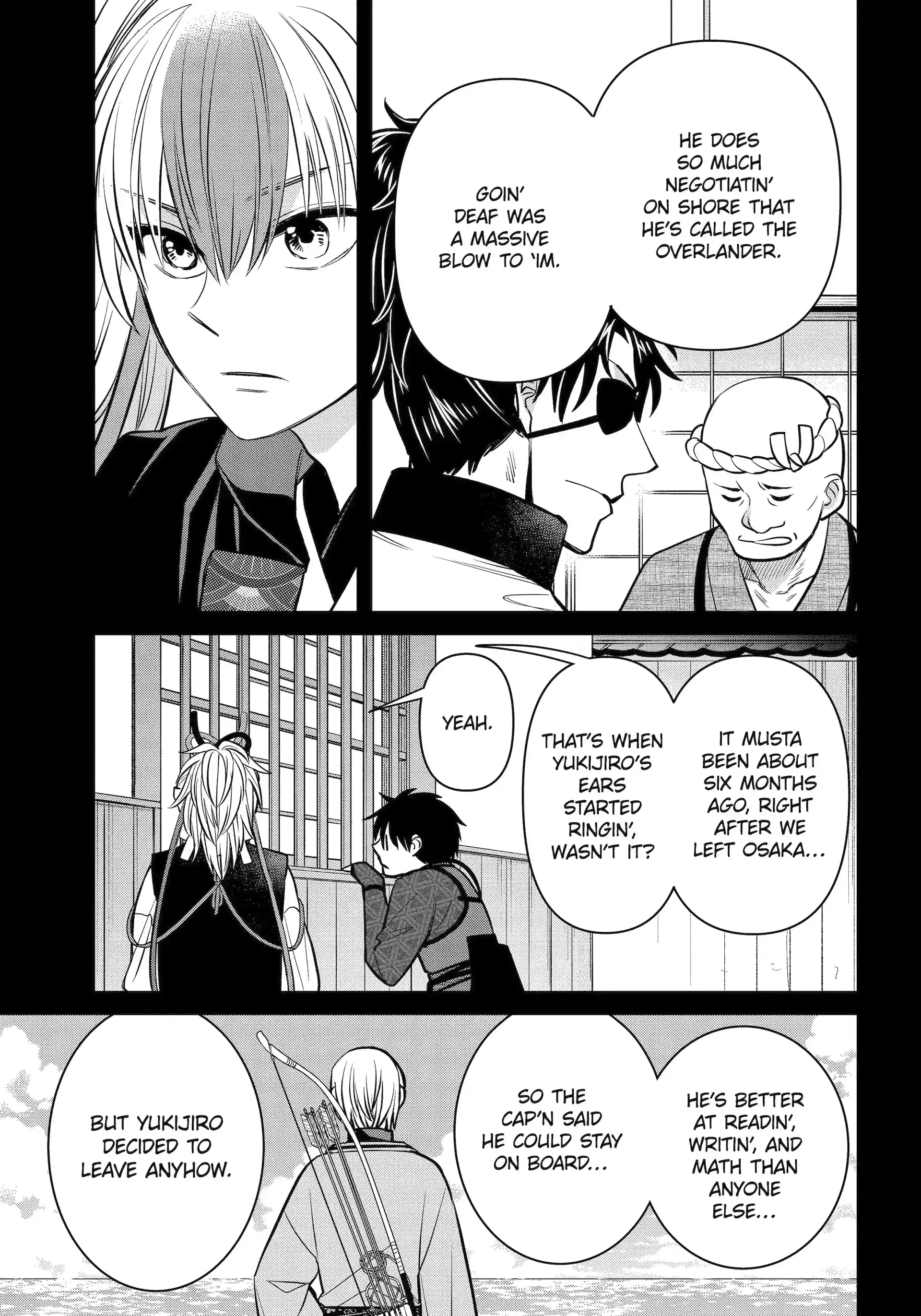 Shihyakushiki - Manga Chapter 26.2 - page 9