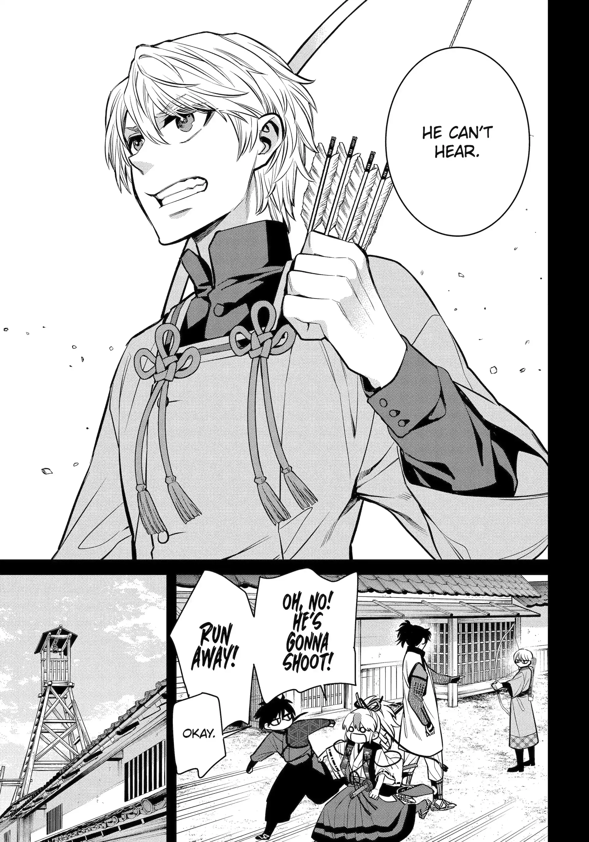 Shihyakushiki - Manga Chapter 26.2 - page 7