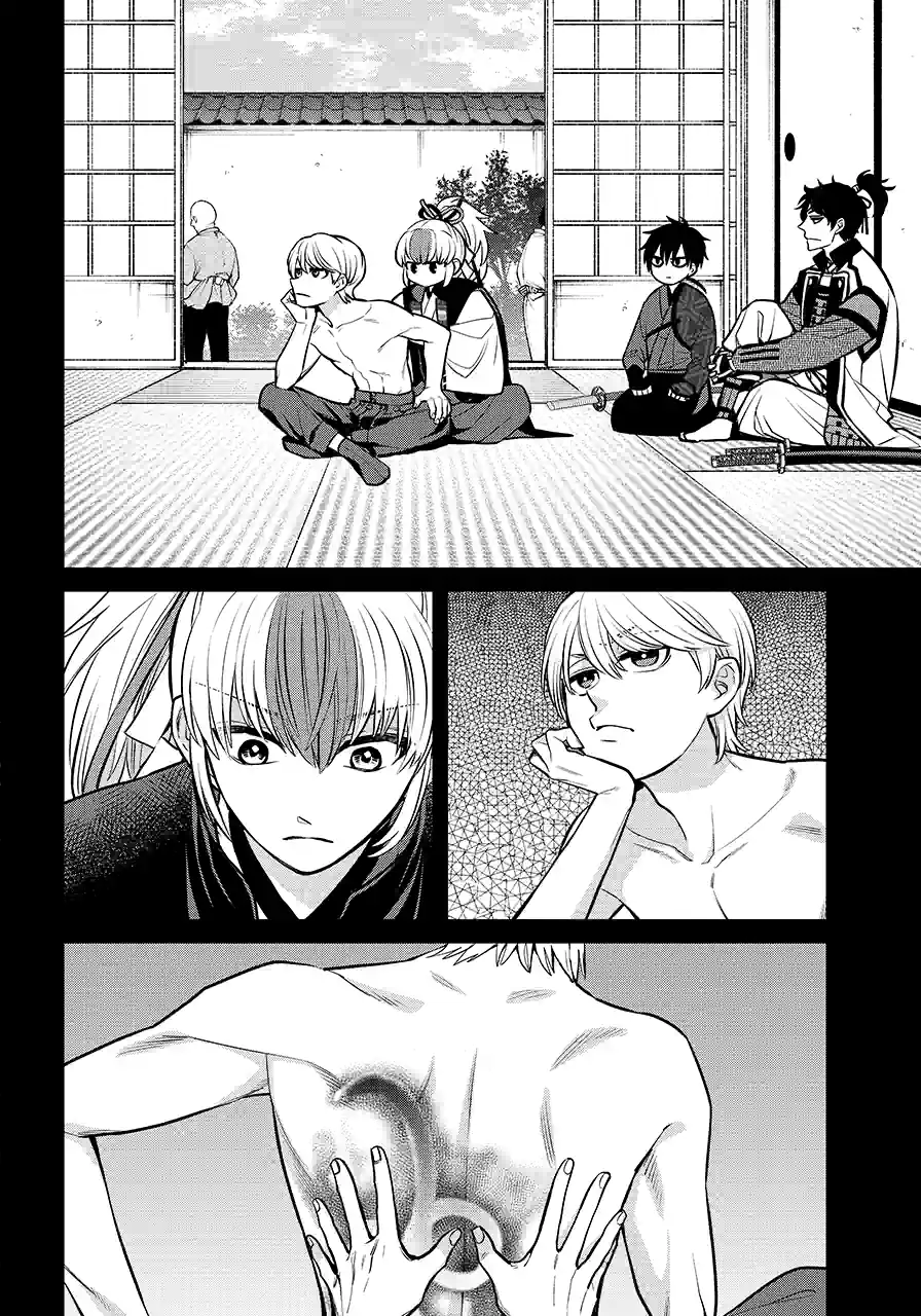 Shihyakushiki - Manga Chapter 26.3 - page 2