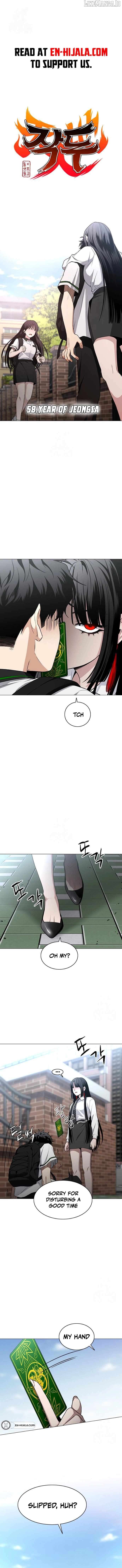 Jakdu - Manhwa Chapter 58 - page 1