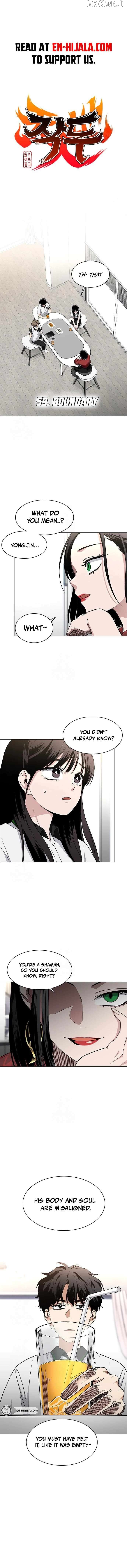Jakdu - Manhwa Chapter 59 - page 1