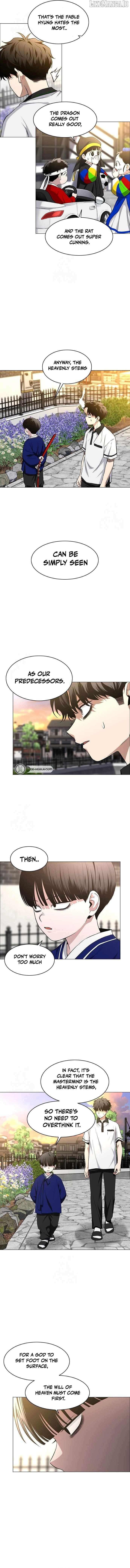 Jakdu - Manhwa Chapter 60 - page 12