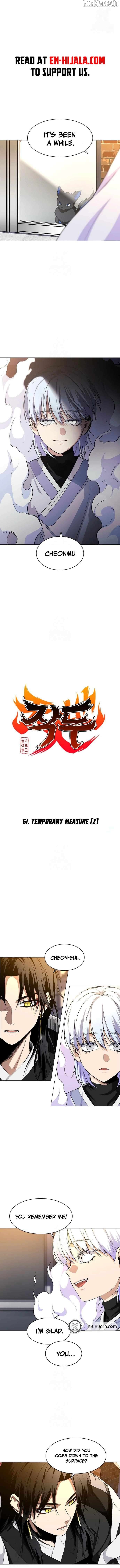 Jakdu - Manhwa Chapter 61 - page 1