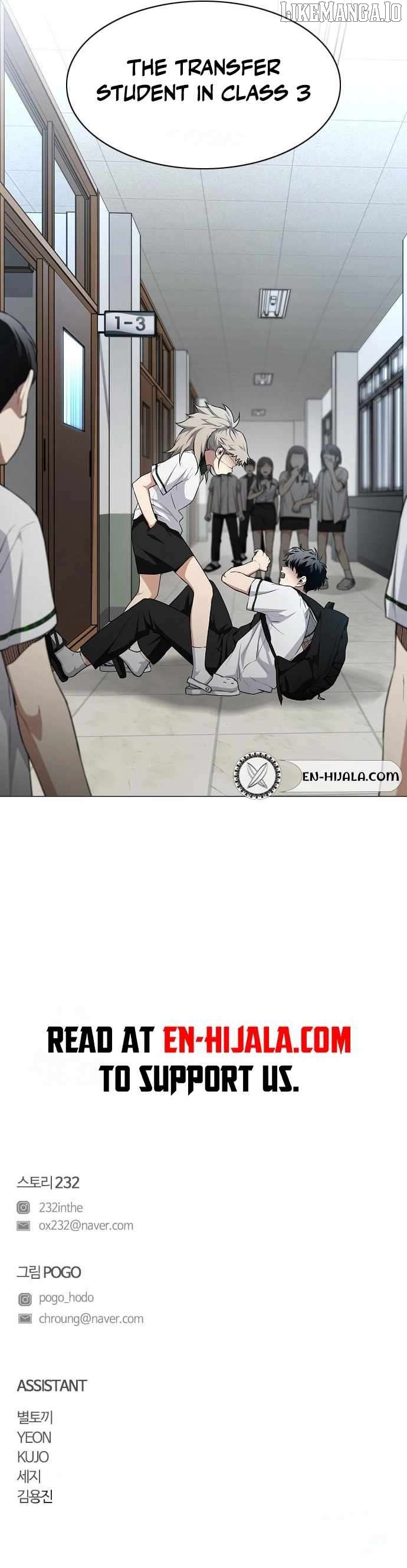 Jakdu - Manhwa Chapter 61 - page 16