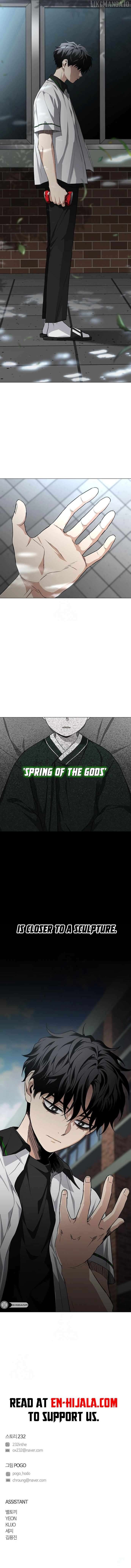 Jakdu - Manhwa Chapter 62 - page 16