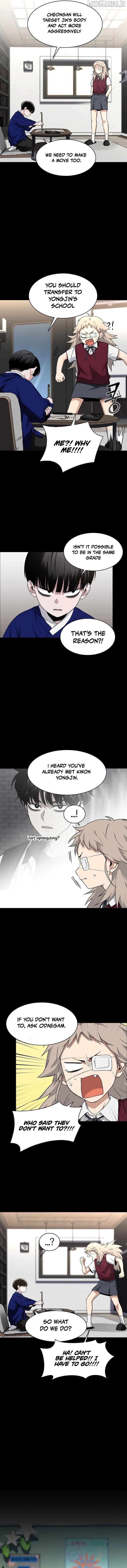 Jakdu - Manhwa Chapter 62 - page 6