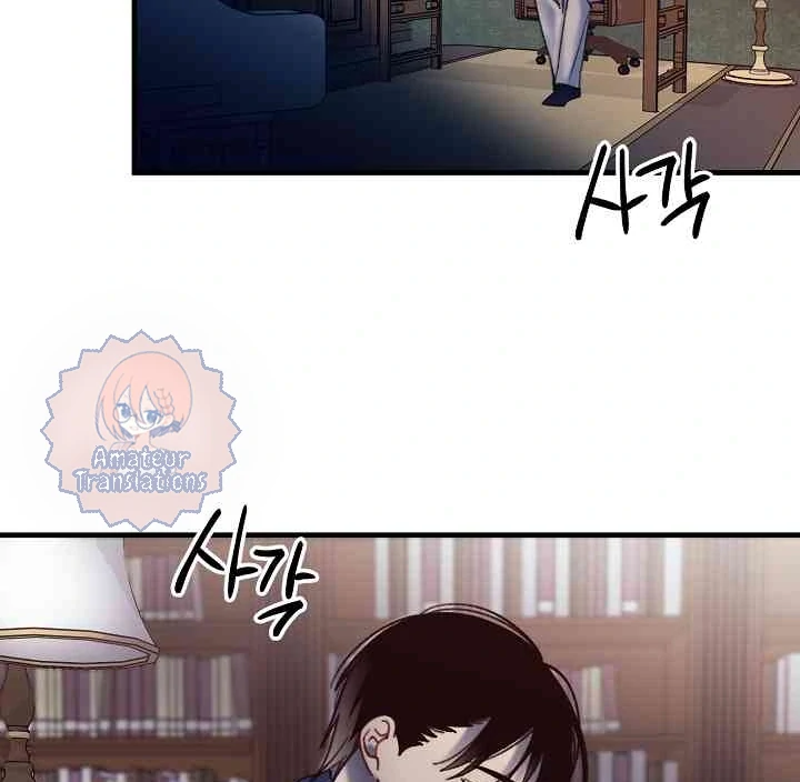 Mansion Wing Chunhua: Parachute Blouse Chapter 9 - page 103