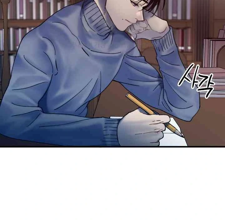 Mansion Wing Chunhua: Parachute Blouse Chapter 9 - page 104