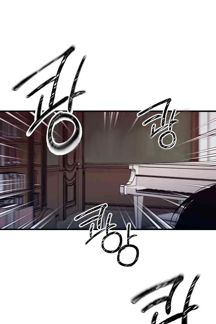 Mansion Wing Chunhua: Parachute Blouse Chapter 9 - page 105