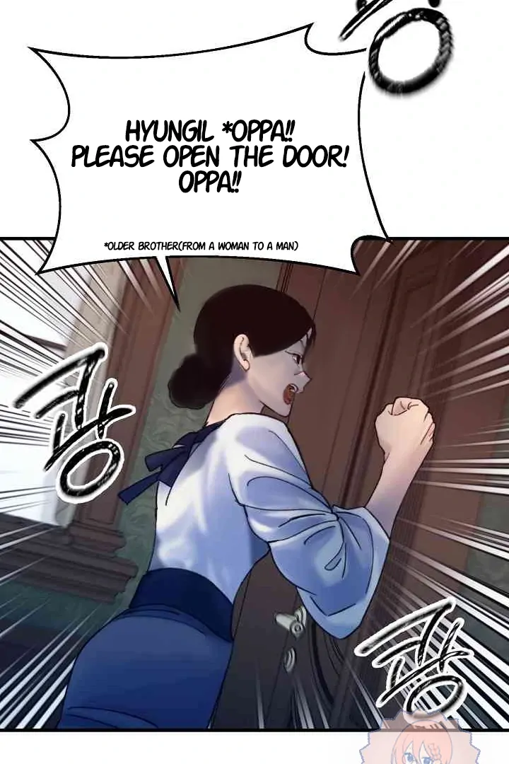 Mansion Wing Chunhua: Parachute Blouse Chapter 9 - page 106